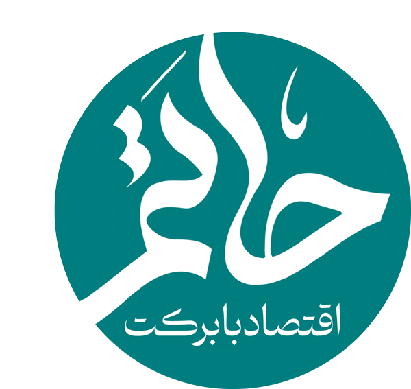 مرکز پخش محصولات اورگانیک حاتم